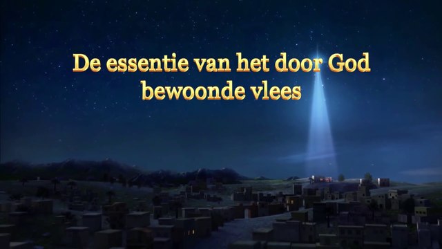 De woorden van de Heilige Geest ‘De essentie van het door God bewoonde vlees’