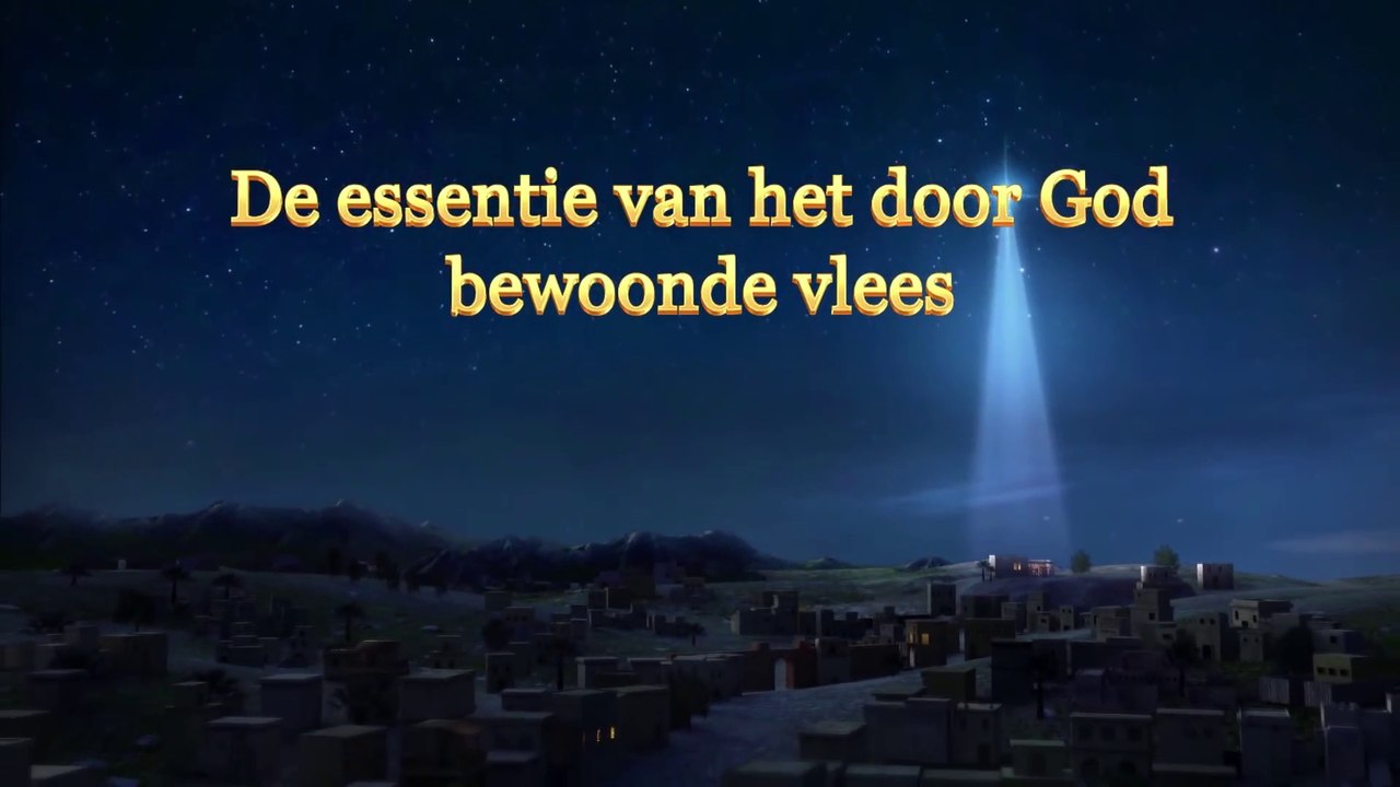De woorden van de Heilige Geest ‘De essentie van het door God bewoonde vlees’