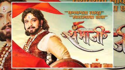 Swarajyrakshak Sambhaji | शंभूराजे करणार औरंगजेबावर मात! | Episode Update | Zee Marathi