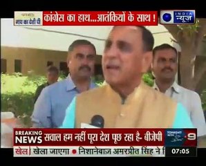 बीजेपी ने कांग्रेस आलाकमान से की अहमद पटेल के इस्तीफे मांग _