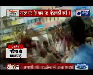 भारत बंद पर 'ग्राउंड ज़ीरो' से रिपोर्ट, भारत बंद के नाम पर गुंडा गर्दी क्यों