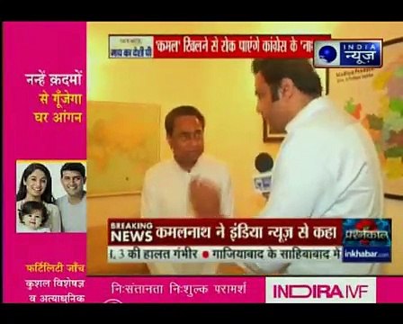 मध्य प्रदेश में चुनाव से पहले कांग्रेस ने किया बड़ा फेरबदल