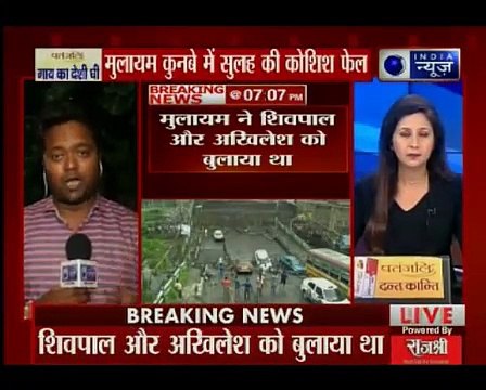 मुलायम कुनबे में सुलह की कोशिश फेल, शिवपाल से सुलह नहीं चाहते अखिलेश