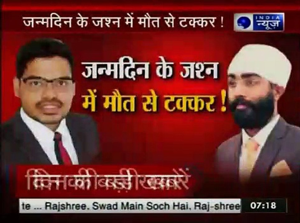 यमुना एक्सप्रेस वे पर हादसे_ AIIMS के 3 डॉक्टरो...