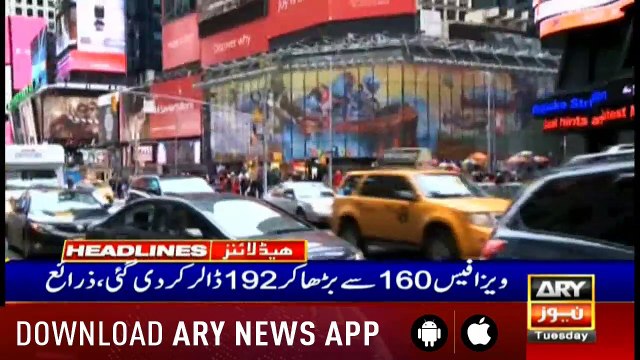 Headlines ARYNews 1500 5th March 2019