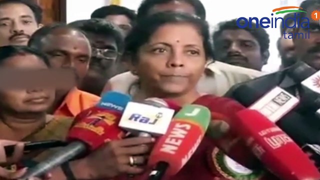 நிர்மலா சீதாராமனிடம் கேள்வி கேட்ட நிருபர்கள் பட்டபாடு -வீடியோ