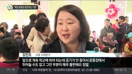 시민들 “매일 화생방 훈련하는 기분”