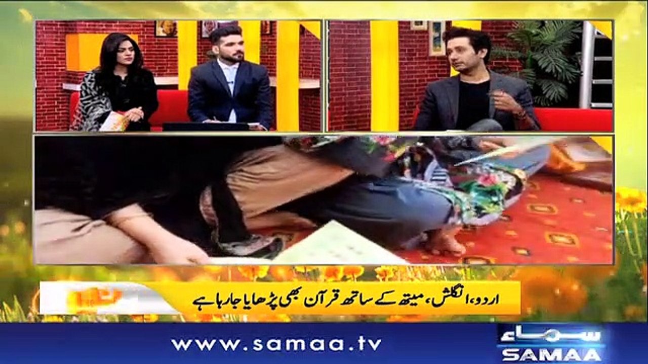 Naya Din | SAMAA TV | 05 March 2019