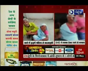 यूपी की बेशर्म पुलिस_ SHO ने बुजुर्ग महिला को धक्का देकर थाने से निकाला