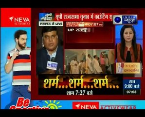 यूपी राज्यसभा चुनाव के लिए वोटों की गिनती शुरू, BSP के शिकायत के बाद गिनती रुकी