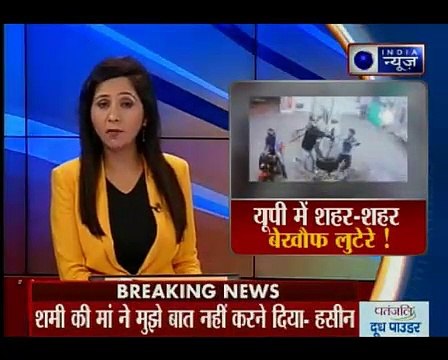 यूपी_ सहारनपुर में दिनदहाड़े एक पेट्रोल पंप पर बदमाशों ने की लूट _ Suno India