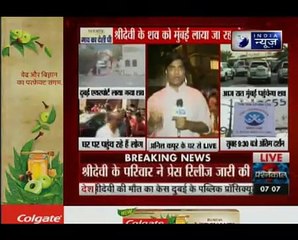 रात 10_30 बजे तक मुंबई पहुंचेगा श्रीदेवी का पार्थिव शरीर