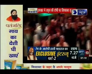 राहुल गांधी ने कांग्रेस की इफ्तार पार्टी में मुस्लिम टोपी पहनी पर तुरंत उतार दी