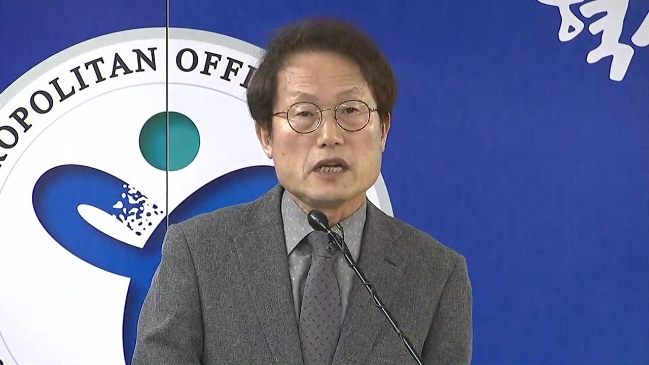 '사익' 위해 교육 볼모..."한유총 설립 허가 취소" / YTN