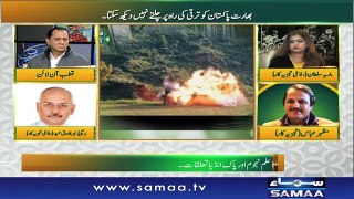 Qutb Online | SAMAA TV | Bilal Qutb | 05 Mar , 2019