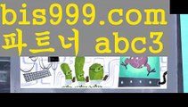 메이저놀이터‍‍독일리그 {{bis999.com}}[파트너 abc3] 스페인리그 월드컵 한국시리즈 월드시리즈 슈퍼볼 베이스볼 야구 농구 축구 도박‍‍메이저놀이터