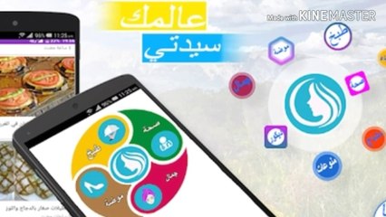 بسطيلة بالكفتة سهلة التحضير