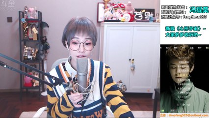 馮提莫TimoFeng冯提莫《讓我留在你身邊》cover唐漢霄《讓我留在你身邊》2019年01月