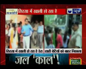 सिरसा में राम रहीम के डेरे को खाली कराया गया