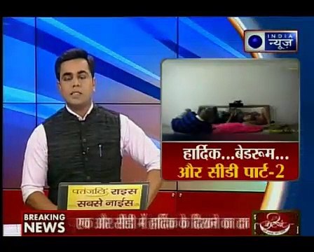 सेक्स सीडी कांड पर हार्दिक पटेल के सपोर्ट में बोले जिग्नेश मेवानी- सेक्स मौलिक