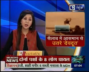 सैलाब में आसमान से उतरे 'देवदूत', आफत के बीच 7 लोगों का रेस्क्यू LIVE