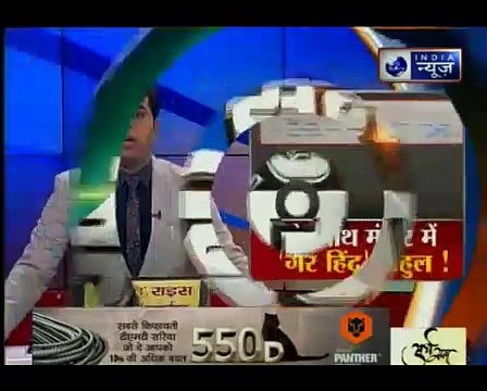 सोमनाथ मंदिर में 'गैर हिंदू' राहुल । 'Non-hindu' Rahul in Somnath temple