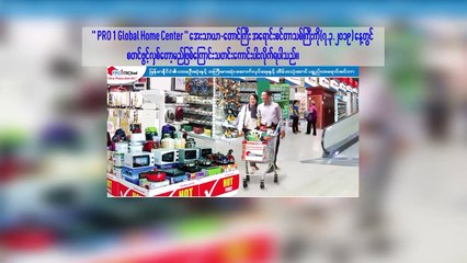 One Championship ဝင္ထိုးမယ့္ ျမန္မာကစားသမားေတြက သူတို႔ရဲ႕ ၿပိဳင္ဘက္ေတြကို ဘာေျပာခဲ့လဲ