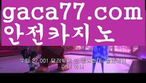 카지노사이트쿠폰️‍♂️우리카지노- ( →【 gaca77。ＣoＭ 】←) -카지노바카라 온라인카지노사이트 클락골프 카지노정보 인터넷카지노 카지노사이트추천 ️‍♂️카지노사이트쿠폰