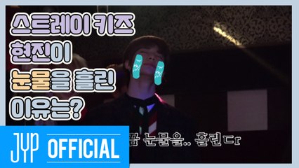 Stray Kids와 노래방에 간다면?!｜Stray Kids: 제9구역 시즌4 EP.04
