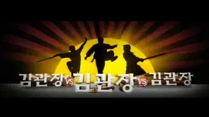 KIM-GWANJANG DAE KIM-GWANJANG DAE KIM-GWANJANG (2007) Trailer - KOREAN