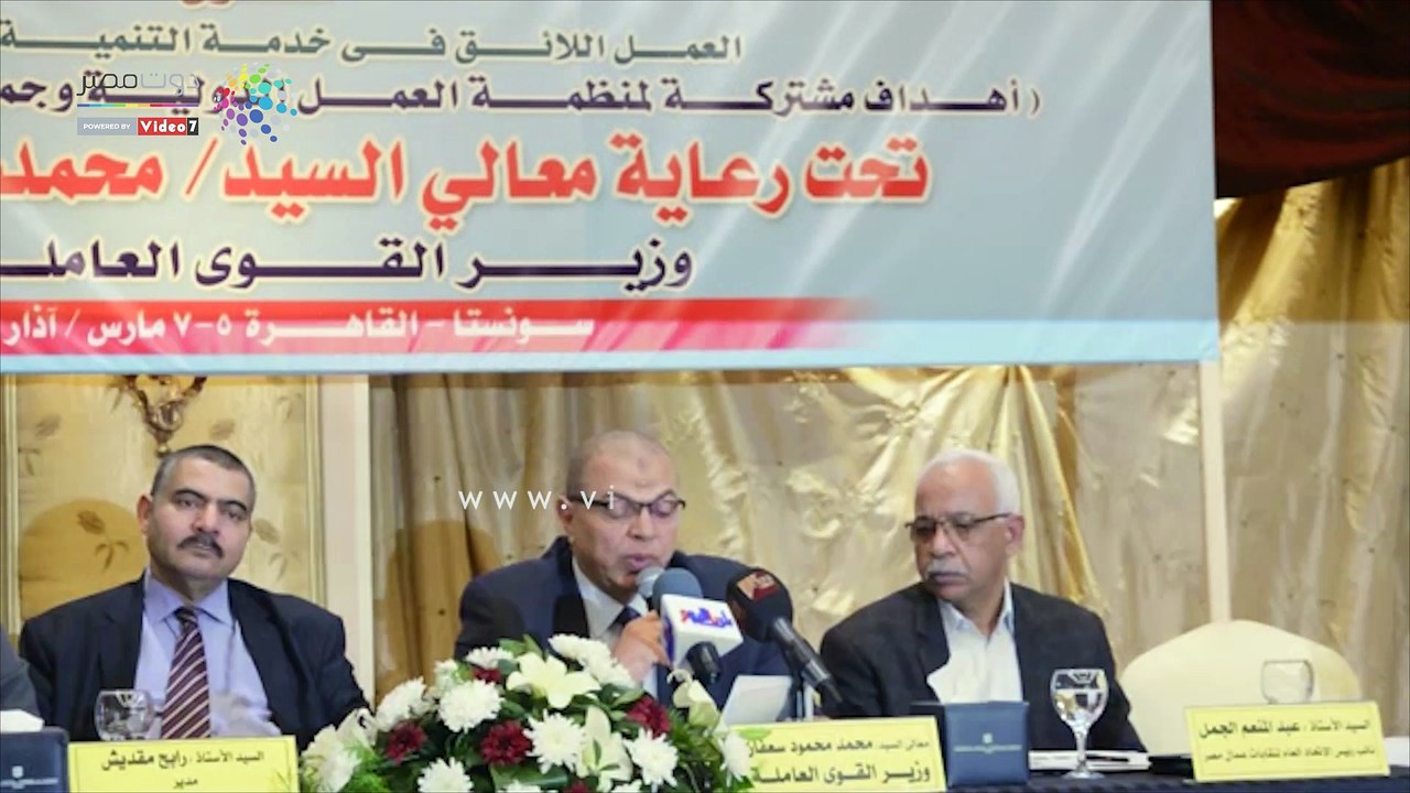 افتتاح الندوة الوطنية للعمل اللائق فى خدمة التنمية المستدامة