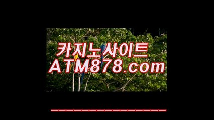 무실시간카지노싸이트 ☞☞t t s 3 3 2．ＣΦ Μ☜☜