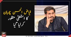 Fayyaz Ul Hassan Chohan Resigns Over Anti-Hindu Remarks