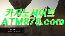 바카라폰배팅주소 ☞ＴＴＳ３３２。C0M☜ 바카라폰배팅주소