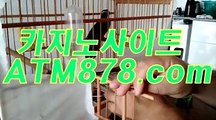 우리카지노쿠폰 《ＴＴＳ332. CΟM》 우리카지노쿠폰