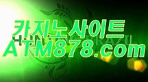 온라인바카라싸이트룰 ☞ＳＴＫ424. C O M☜ 온라인바카라싸이트룰