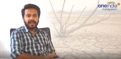 കേരളത്തിൽ കടുത്ത വരള്‍ച്ചാ സാധ്യത | Oneindia Malayalam