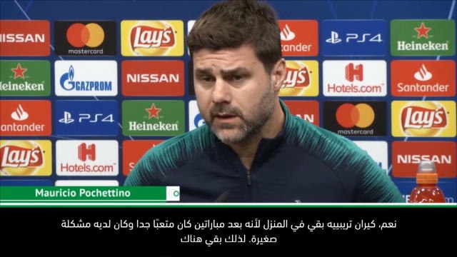 لقطة: كرة قدم: قد أشرك ديلي آلي بمواجهة ساوثهامبتون- بوكيتينو