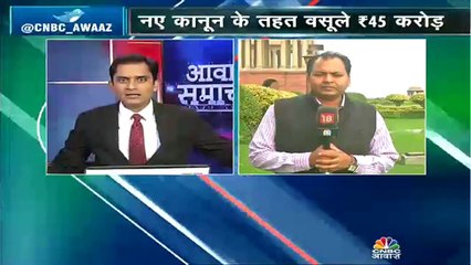 1705 कंपनियों पर सीमा से ज्यादा नकद लेनदेन पर कार्रवाई