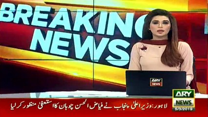 Name of new Punjab information minister finalised