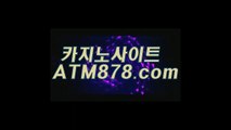 카지노바카라게임 ☞TTS332．ＣＯＭ☜ 카지노바카라게임