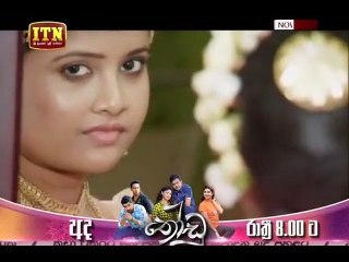 Yakada Doli Teledrama - 27 - 05th March 2019