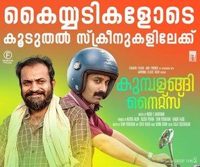 തുടർച്ചയായ വിജയചിത്രങ്ങളുമായി ഫഹദ് | filmibeat Malayalam