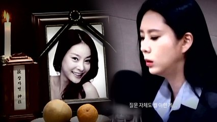 '故 장자연 성추행 목격' 윤지오의 고백 / YTN