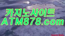 블랙잭생중계 【ＴＴＳ３３２、coM】 블랙잭생중계