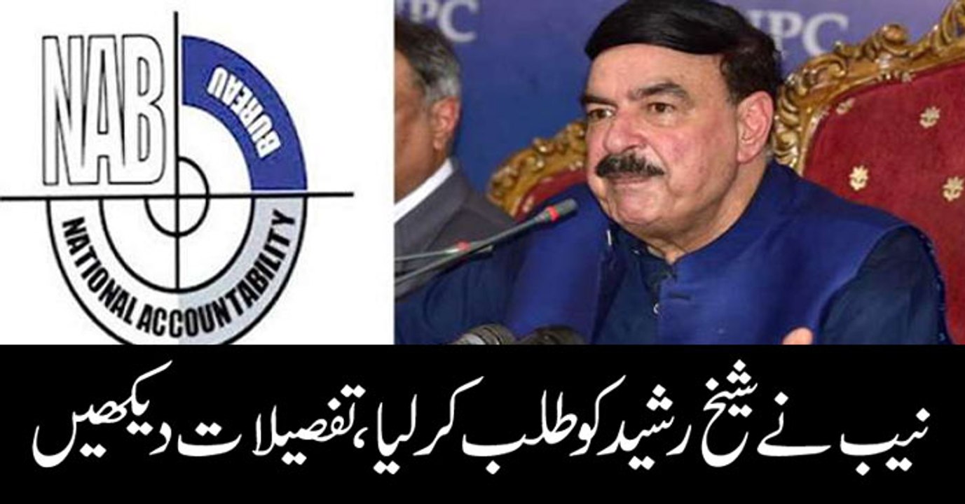 NAB summons Sheikh Rasheed