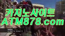 온라인블랙잭하는법 ☞ＳＴＫ４２４。C0M☜ 온라인블랙잭하는법