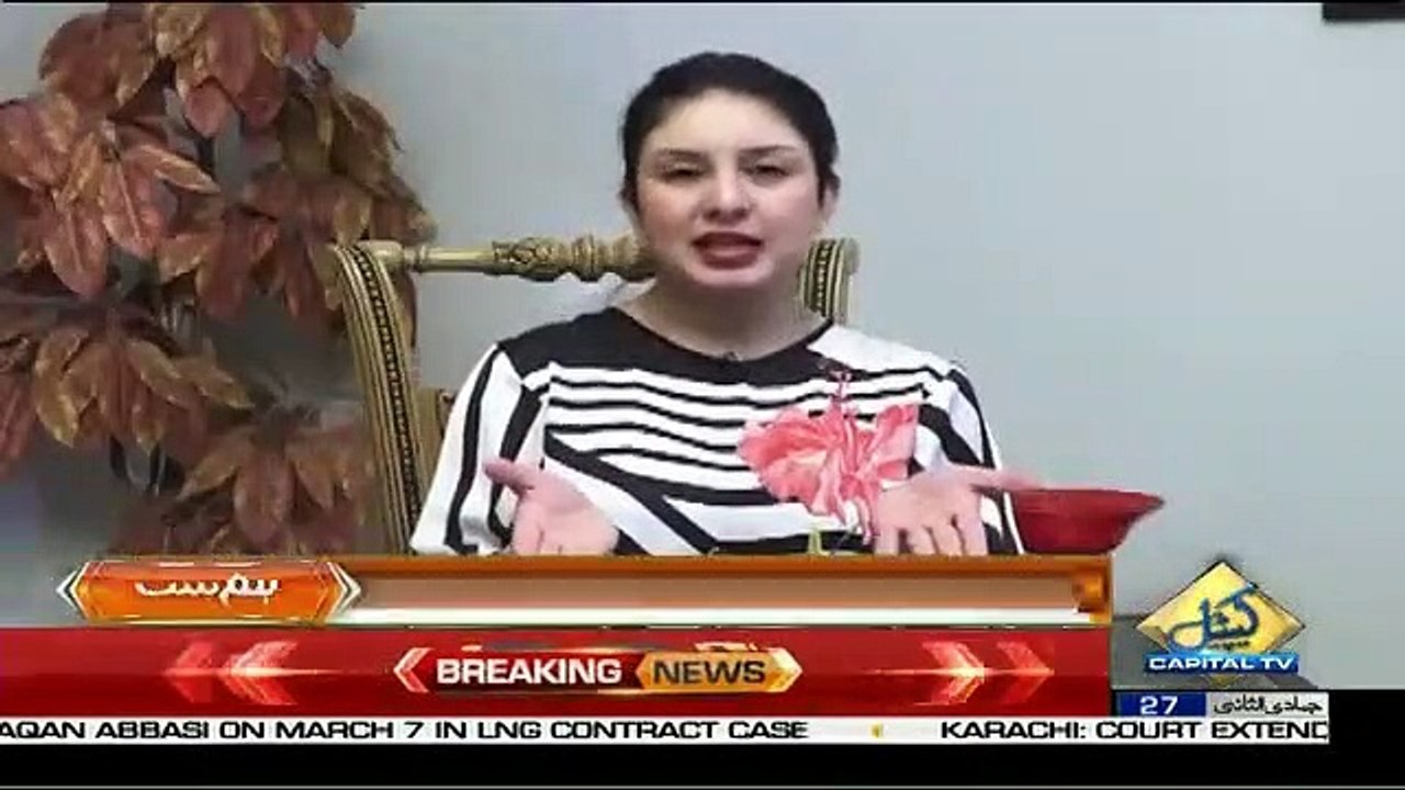 HumSub – 5th March 2019
