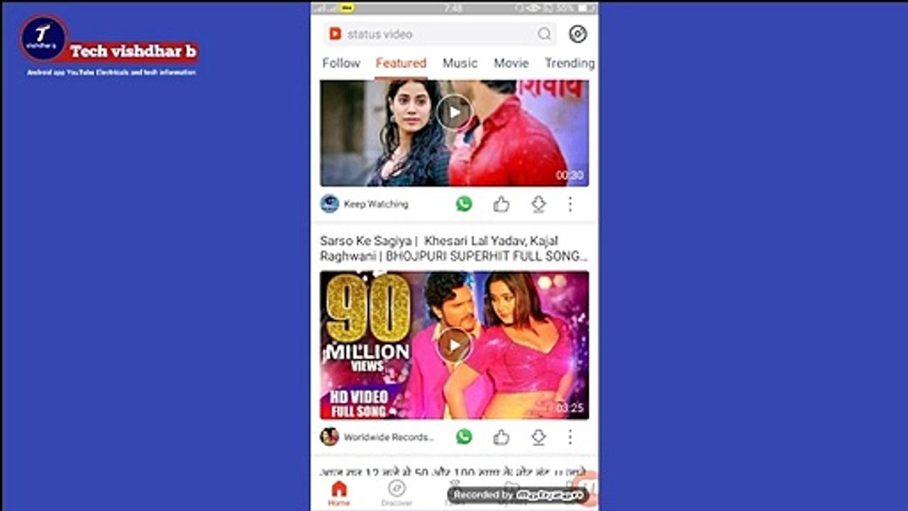 How to earn money in Android app, Android app se paise kaise kamaye,