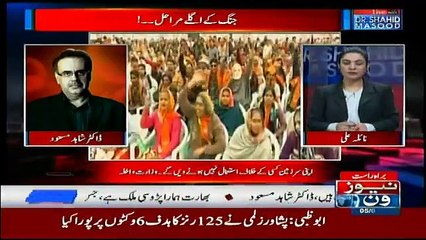 Live With Dr. Shahid Masood - 5th March 2019